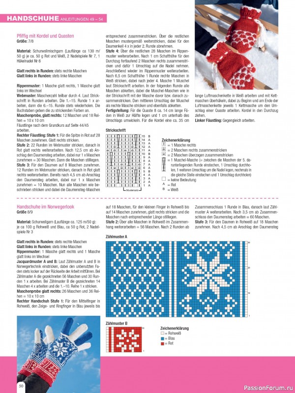 Вязаные проекты спицами в журнале «Hundert Seiten voller Ideen №4 2025»