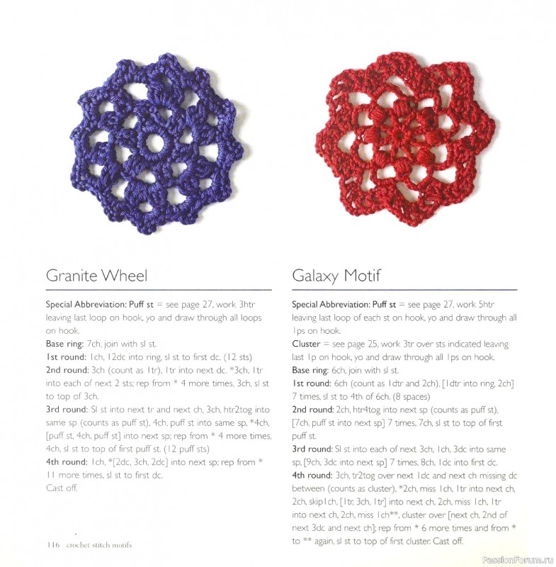 Вязаные проекты в книге &laquo;Crochet Stitch Motifs&raquo;.