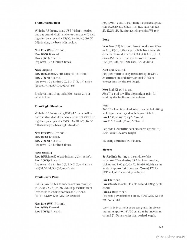 Вязаные проекты в книге «The Art of the Sea».