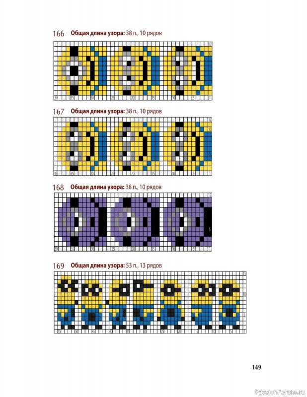 Вязаные проекты в книге «Вяжем спицами домашнюю обувь». Продолжение