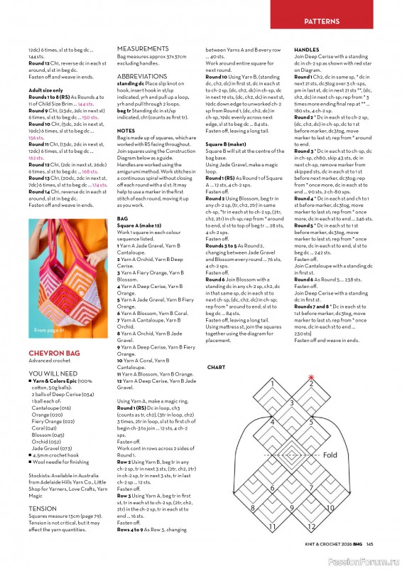 Вязаные проекты в журнале «Better Homes & Gardens Specials №7 2026»