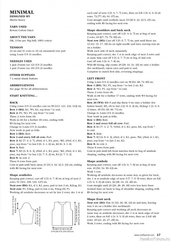 Вязаные проекты в журнале «Knit Now №167 2024»