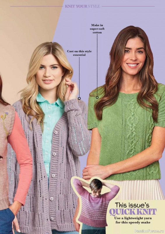 Вязаные проекты в журнале «Knit Now №193 2026»