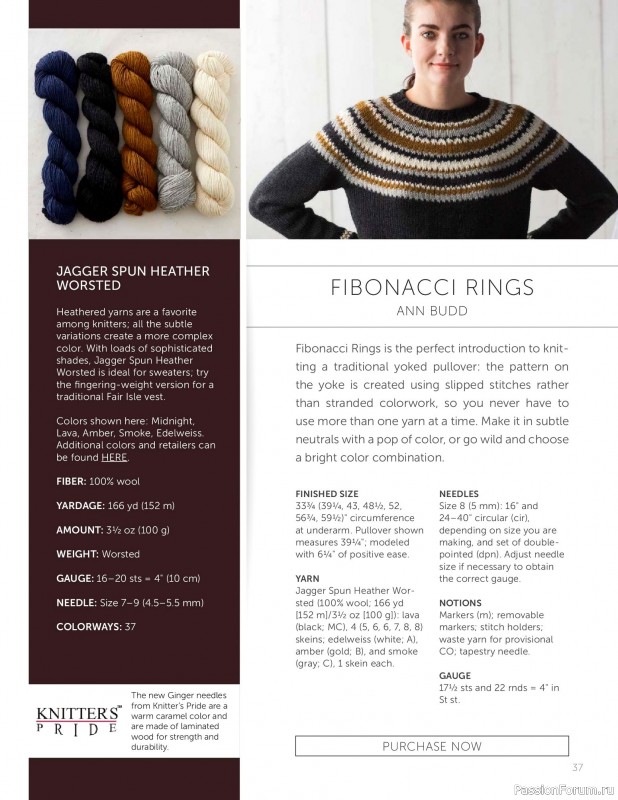 Вязаные проекты в журнале &laquo;Knit.Wear - Wool Studio Vol.101 2018&raquo;