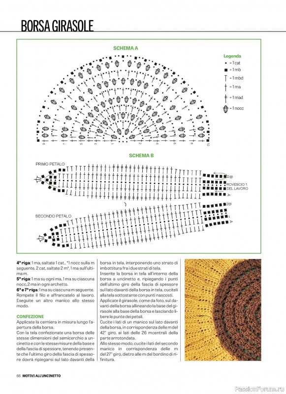 Вязаные проекты в журнале «Motivi all'Uncinetto Borse - Dicembre 2025-Gennnaio 2026»