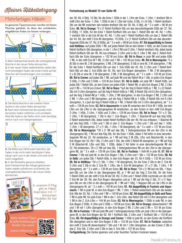 Вязаные проекты в журнале &laquo;Muster-Hits №1 2026&raquo;