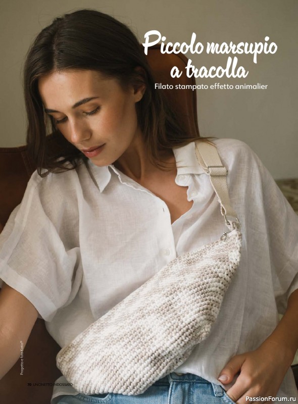 Вязаные проекты в журнале &laquo;Uncinetto Indossato №16 2026&raquo;