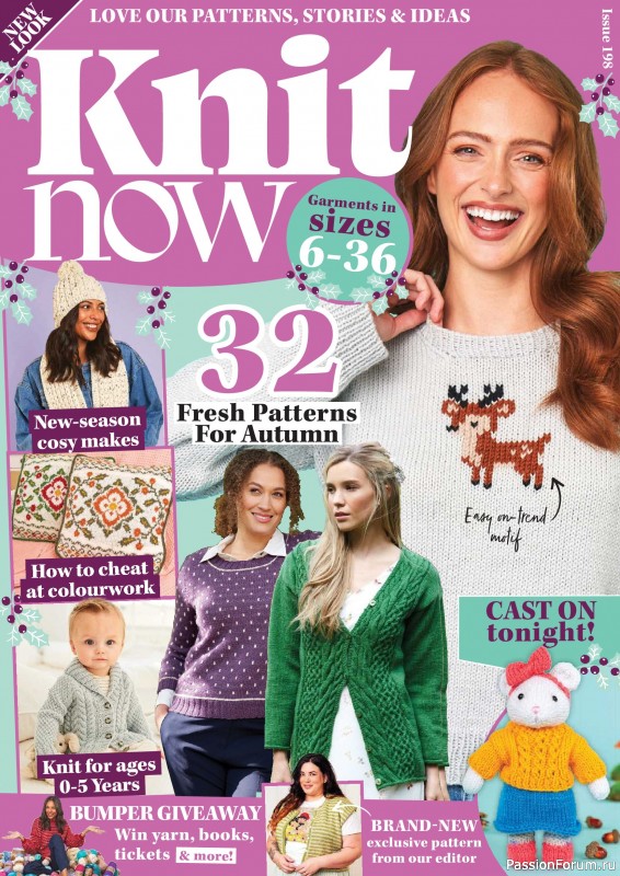 Вязаные проекты в журнале «Knit Now №198 2026»