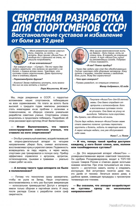 Коллекция кулинарных рецептов в журнале &laquo;Сваты на кухне №6 2026&raquo;