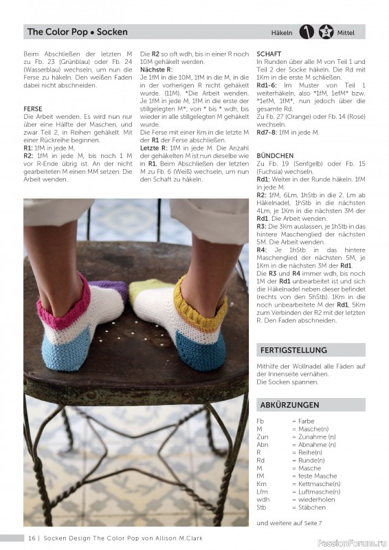 Коллекция проектов для рукодельниц в журнале «Andrea Kreativ Socken & Accessoires №8 2026»
