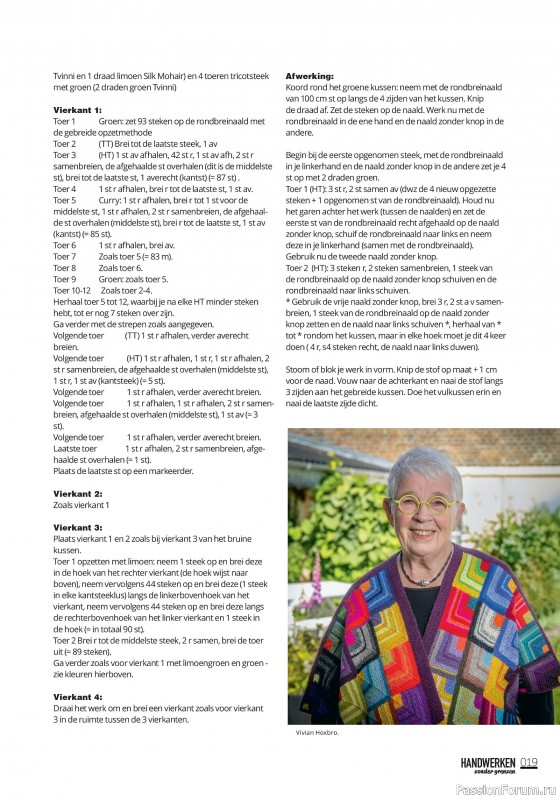 Коллекция проектов для рукодельниц в журнале «Handwerken Zonder Grenzen №255 2026»