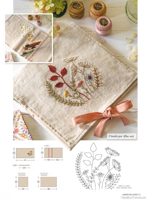 Коллекция проектов для рукодельниц в журнале «Labores del hogar №792 2025»