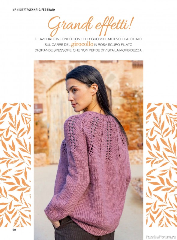 Коллекция проектов для рукодельниц в журнале &laquo;Mani di Fata - Gennaio-Febbraio 2026&raquo;