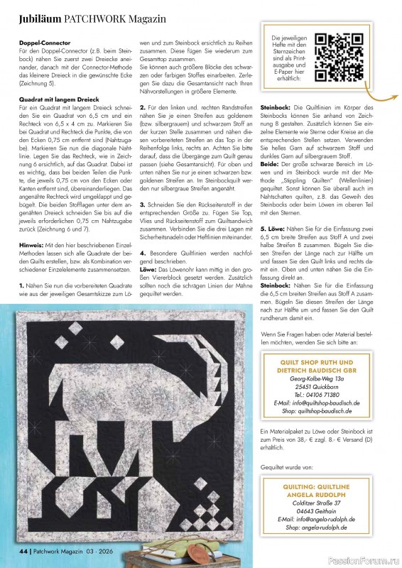 Коллекция проектов для рукодельниц в журнале &laquo;Patchwork das Magazin №3 2026&raquo;