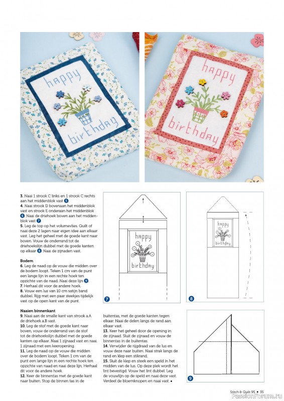 Коллекция проектов для рукодельниц в журнале &laquo;Stitch & Quilt №95 2026&raquo;