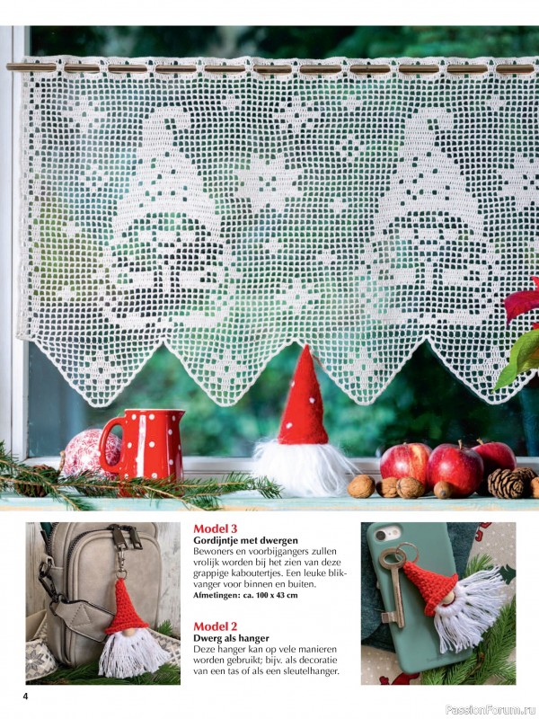 Коллекция проектов в журнале «Anna Creatief №76 2026 Nederland»