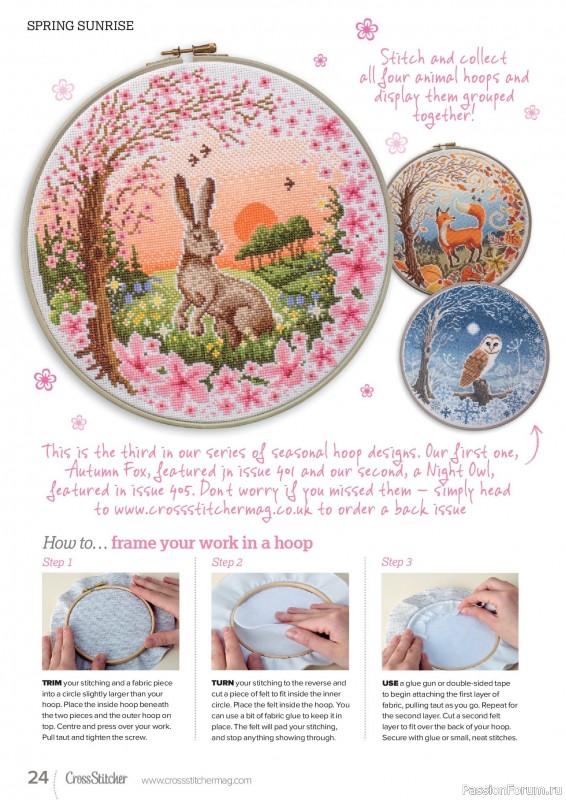 Коллекция вышивки в журнале «CrossStitcher №407 2024»