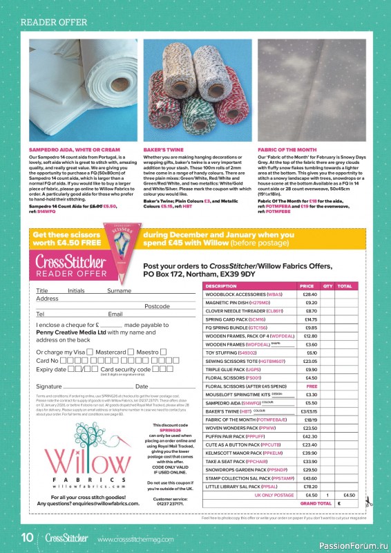 Коллекция вышивки в журнале «CrossStitcher №431 2026»