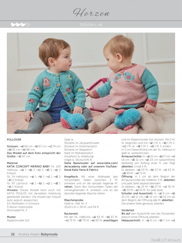 Вязаные модели для детей в журнале &laquo;Andrea Kreativ Babymode №7 2026&raquo;