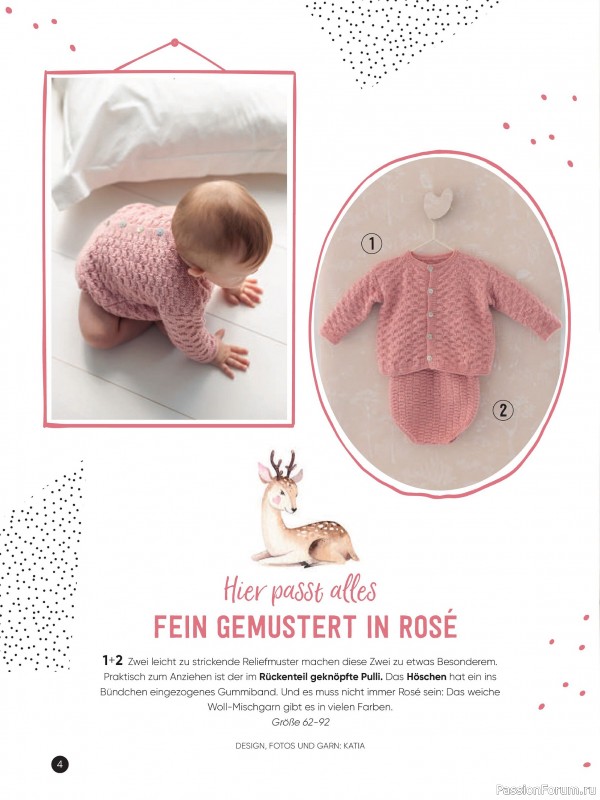 Вязаные модели для детей в журнале &laquo;Baby Maschenmode №68 2026&raquo;
