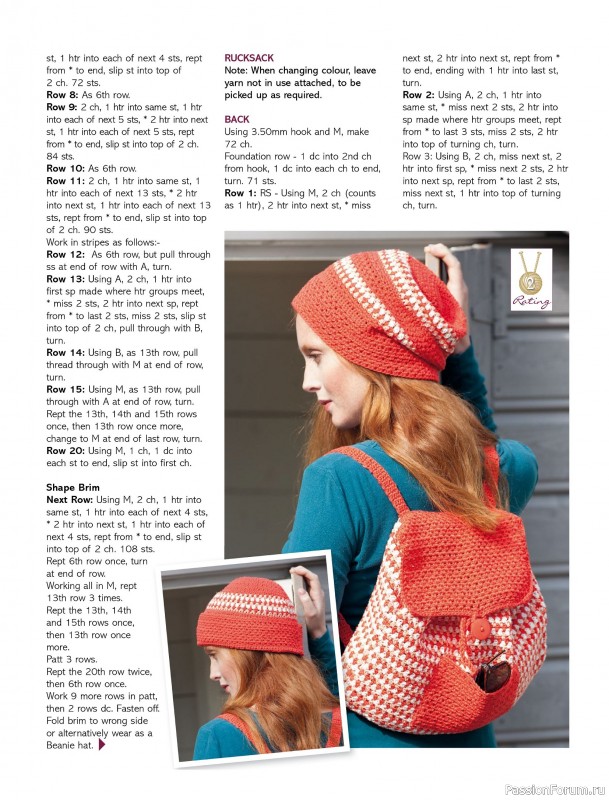 Вязаные модели спицами в журнале &laquo;Australian Knitting &ndash; Vol.17 №4 2026&raquo;