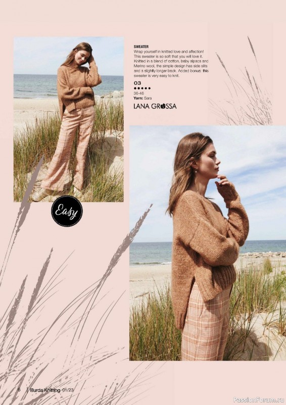 Вязаные модели в журнале «Burda Knitting №6 2023»