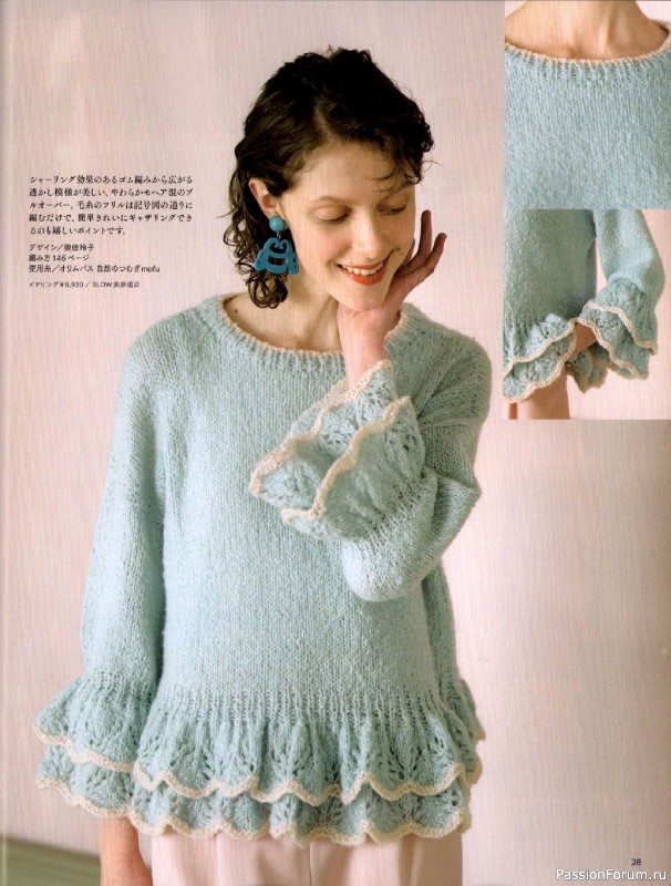 Вязаные модели в журнале «Keito Dama №205 - Spring 2025