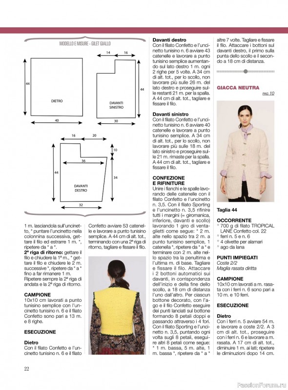 Вязаные модели в журнале «La Nuova Maglia №25 2022»