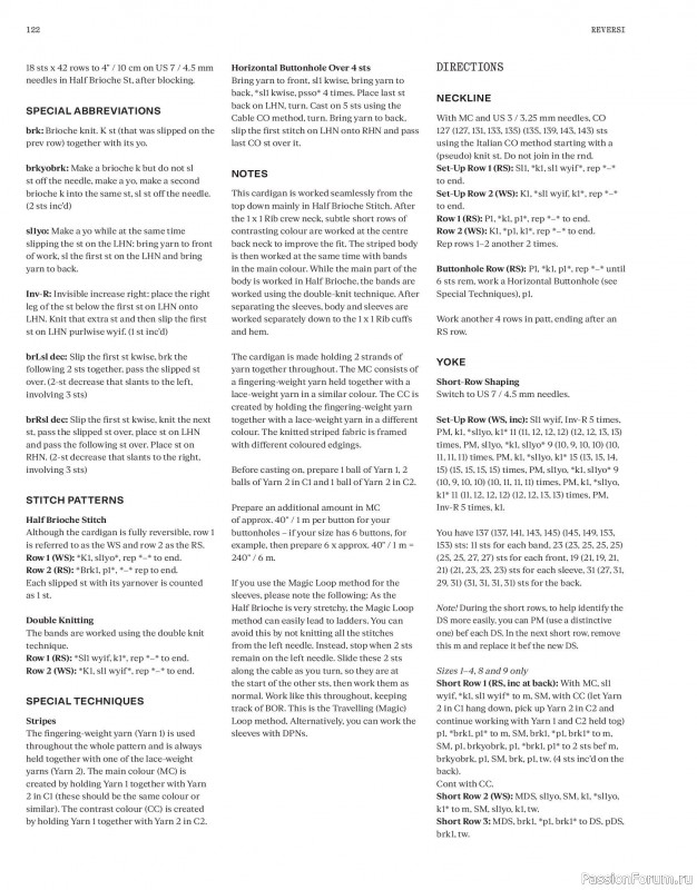 Вязаные модели в журнале «Laine Magazine №24 2025 Spring». Продолжение