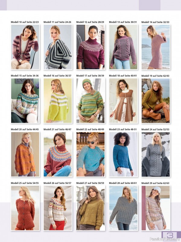 Вязаные модели в журнале «Meine Strickmode Sonderheft MS219 2026»