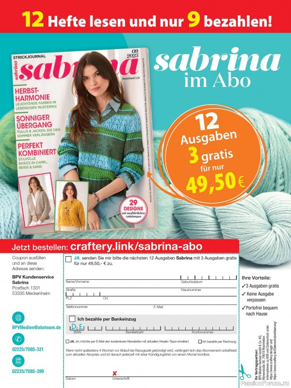Вязаные модели в журнале «Sandra Sonderheft SA306 2025»
