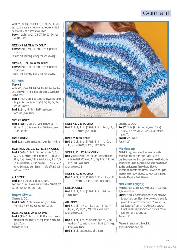 Вязаные проекты крючком в журнале «Crochet Now №128 2025»