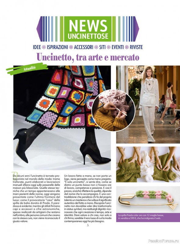 Вязаные проекты крючком в журнале «L'uncinetto di Gio №53 2026»