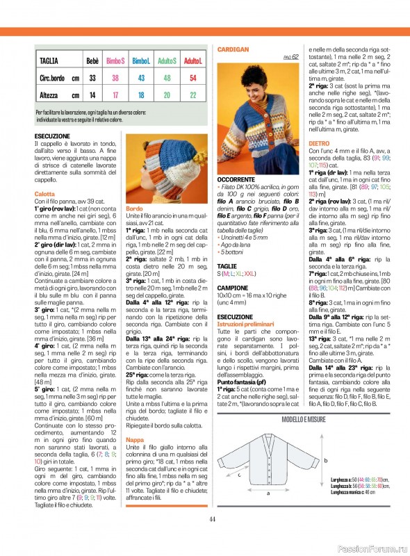 Вязаные проекты крючком в журнале «L'uncinetto di Gio №53 2026»