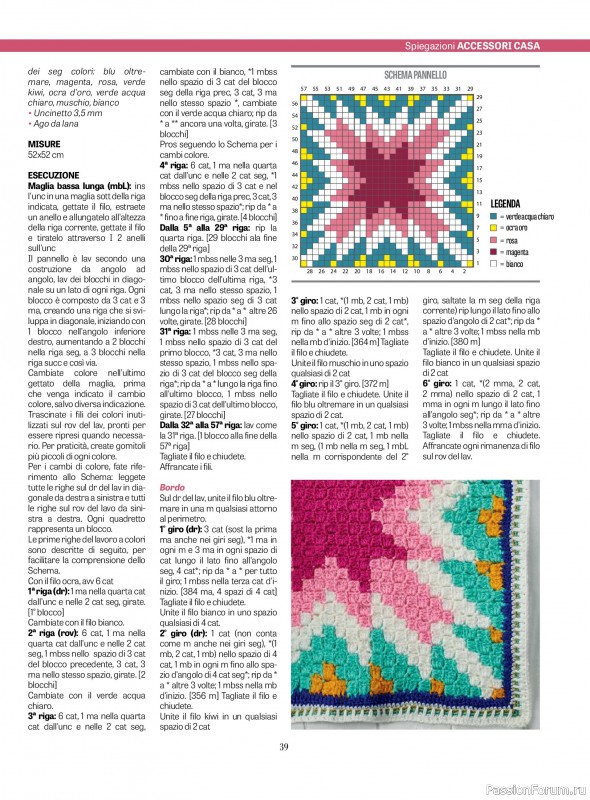 Вязаные проекты крючком в журнале &laquo;L'uncinetto di Gio №55 2026&raquo;