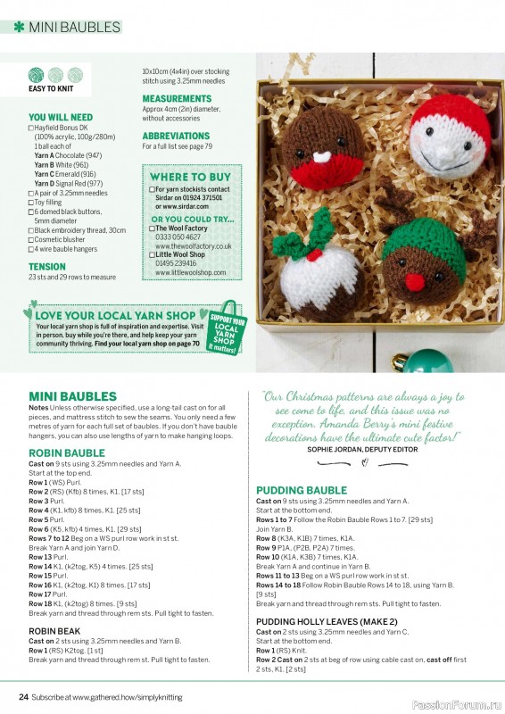 Вязаные проекты крючком в журнале «Simply Knitting №270 2025»