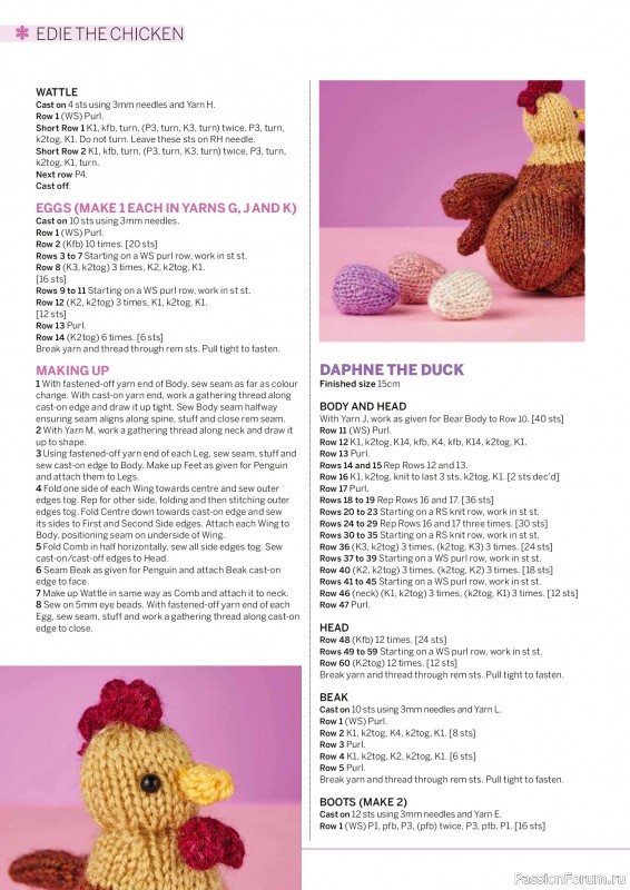 Вязаные проекты крючком в журнале «Simply Knitting №270 2025»