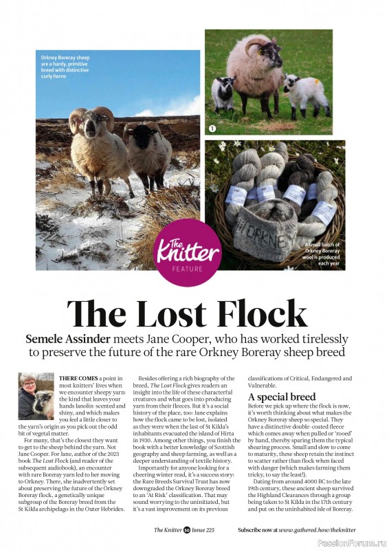 Вязаные проекты спицами в журнале &laquo;The Knitter №225 2026&raquo;