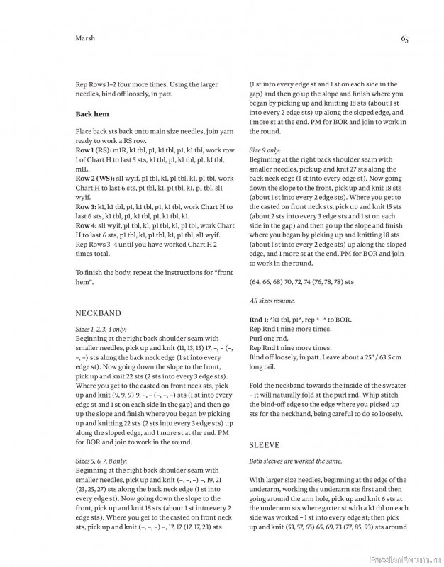 Вязаные проекты в книге «Field Notes»