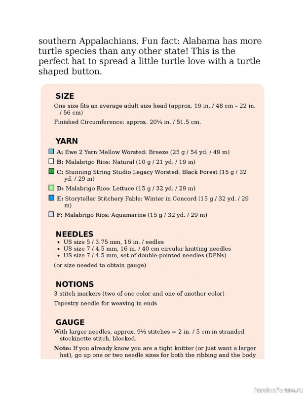 Вязаные проекты в книге «Knitting the U.S.A.». Часть 1