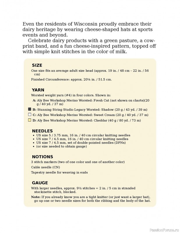 Вязаные проекты в книге «Knitting the U.S.A.». Часть 2