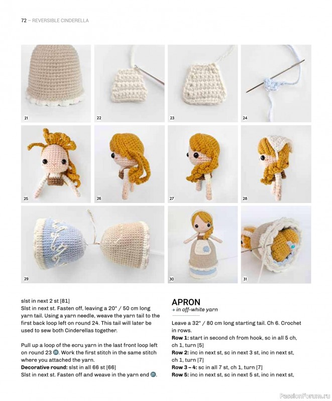 Вязаные проекты в книге «Reversible Amigurumi»
