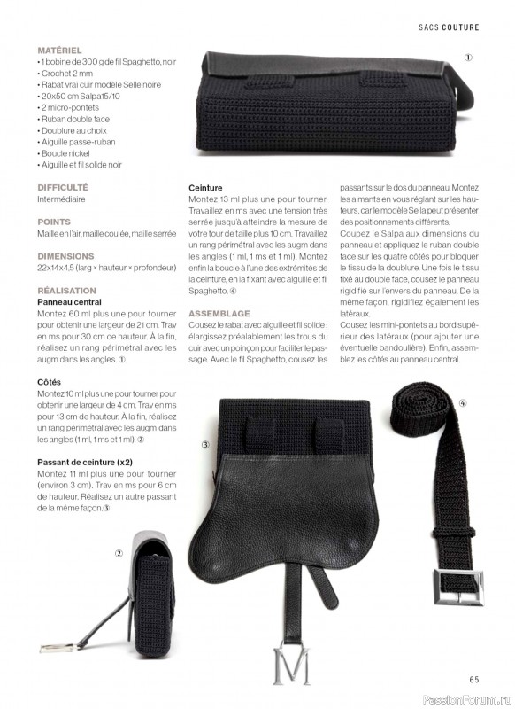 Вязаные проекты в журнале &laquo;Crochet a Porter Hors-Serie - Juillet-Septembre 2026&raquo;