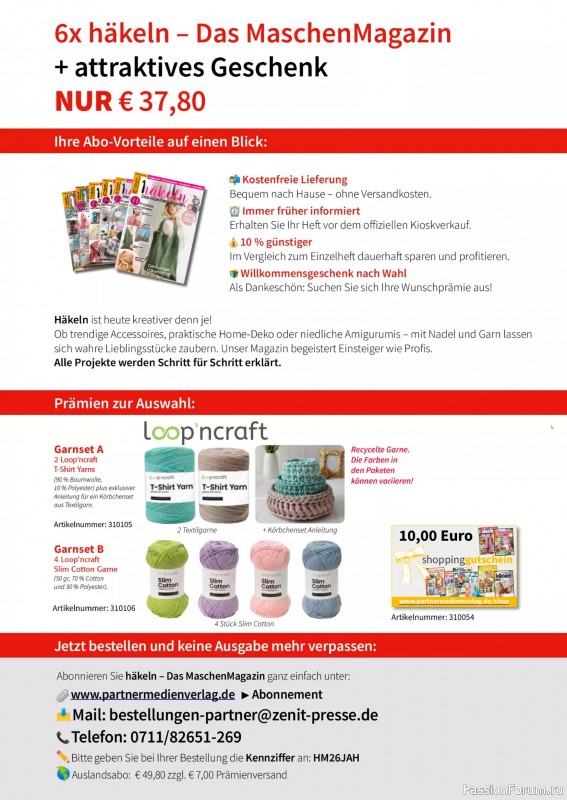 Вязаные проекты в журнале &laquo;Hakeln Sonderheft №1 2026&raquo;