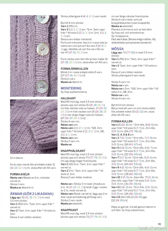 Вязаные проекты в журнале &laquo;Inspirerande handarbete - April 2026&raquo;
