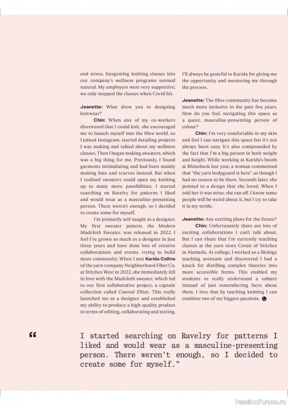 Вязаные проекты в журнале «Laine Magazine №26 2025». Продолжение