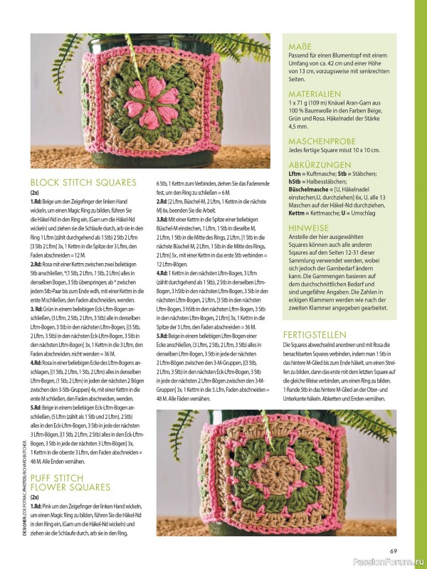 Вязаные проекты в журнале «Meine Hakelwelt Sonderheft HA161 2026»