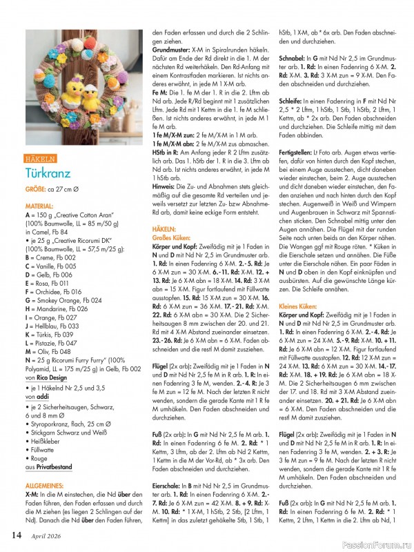 Коллекция проектов для рукодельниц в журнале &laquo;Anna №4 2026&raquo;