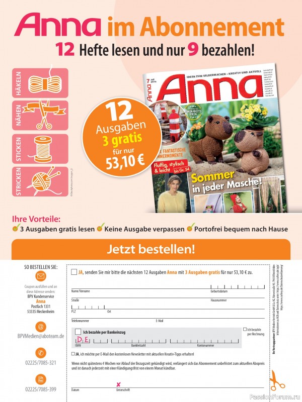 Коллекция проектов для рукодельниц в журнале «Anna №7 2026»