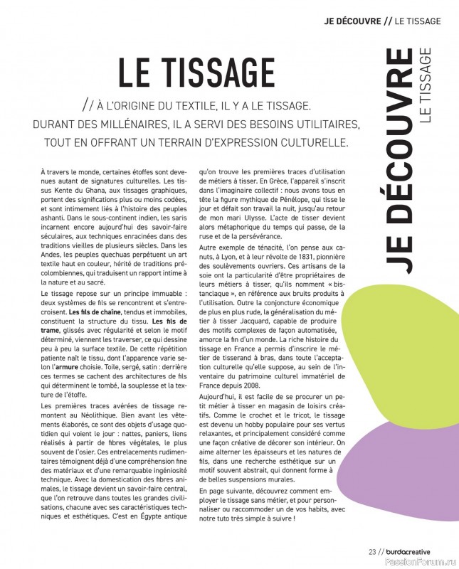 Коллекция проектов для рукодельниц в журнале «Burda Creative №101 2026»